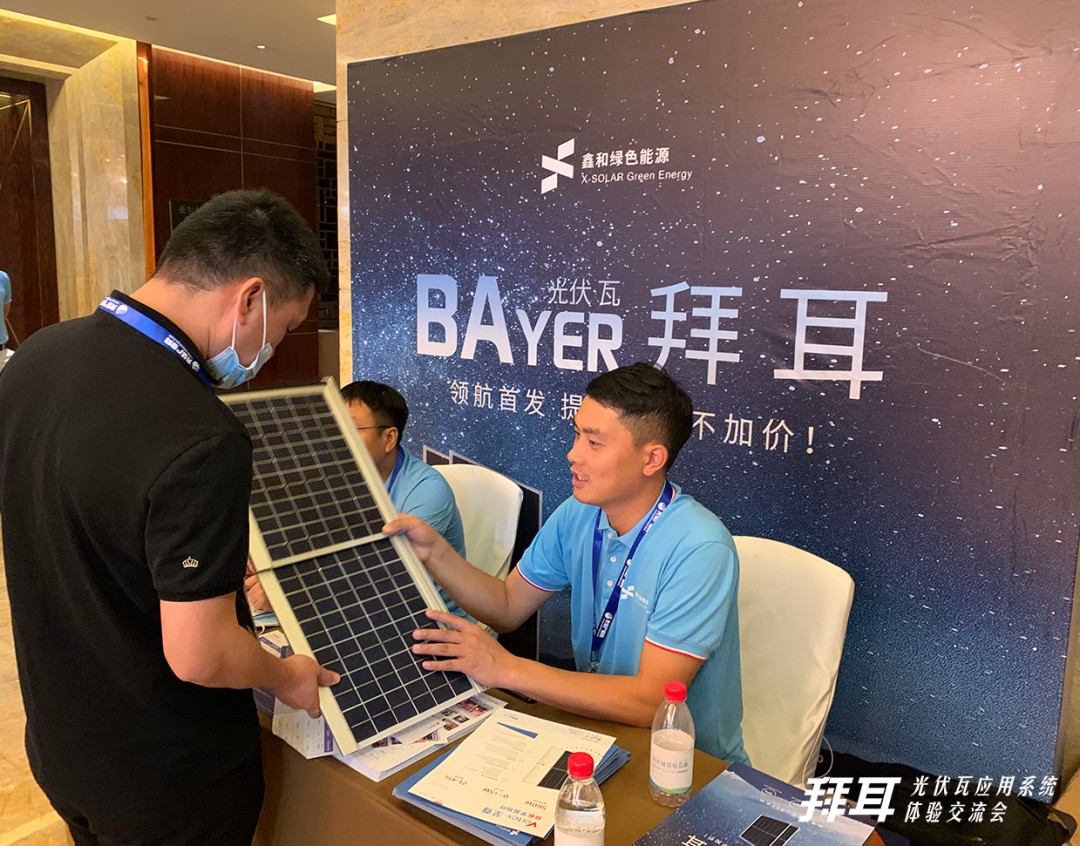 ����Z6������ɫ��Դ���޹�˾