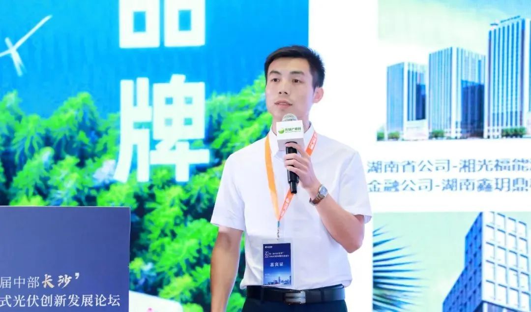 ����Z6������ɫ��Դ���޹�˾