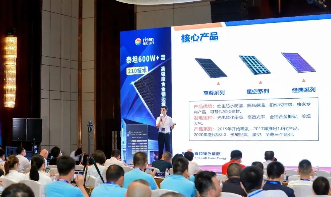 ����Z6������ɫ��Դ���޹�˾