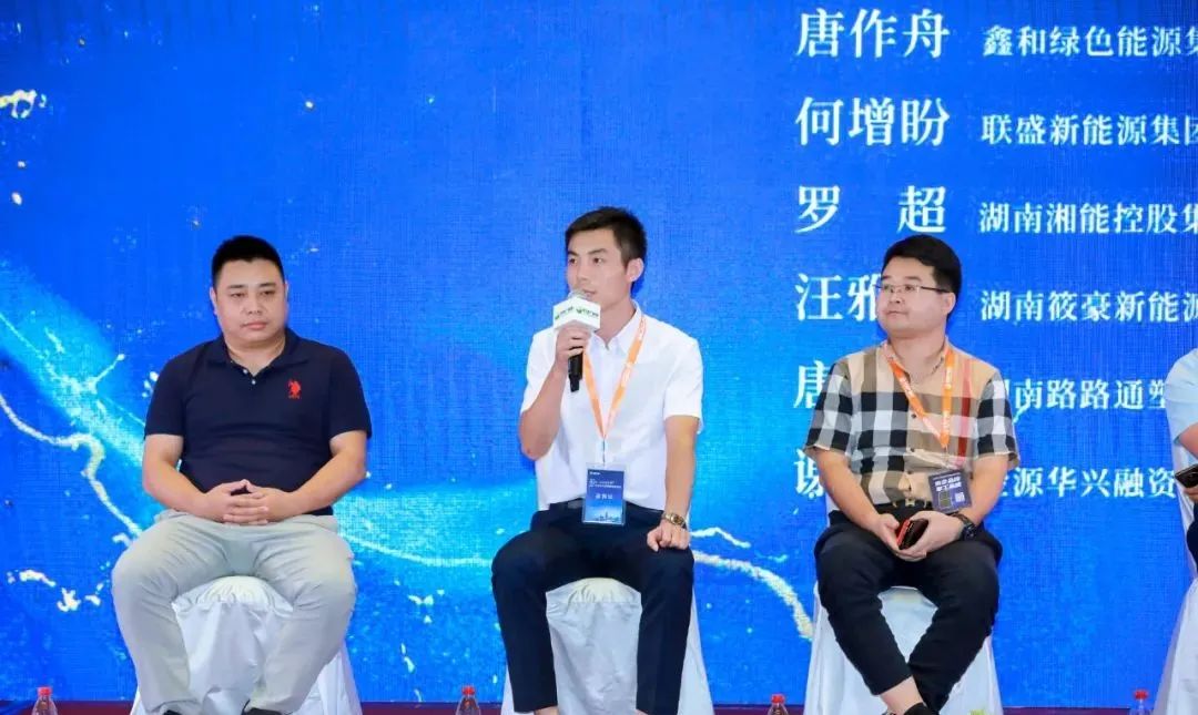 ����Z6������ɫ��Դ���޹�˾