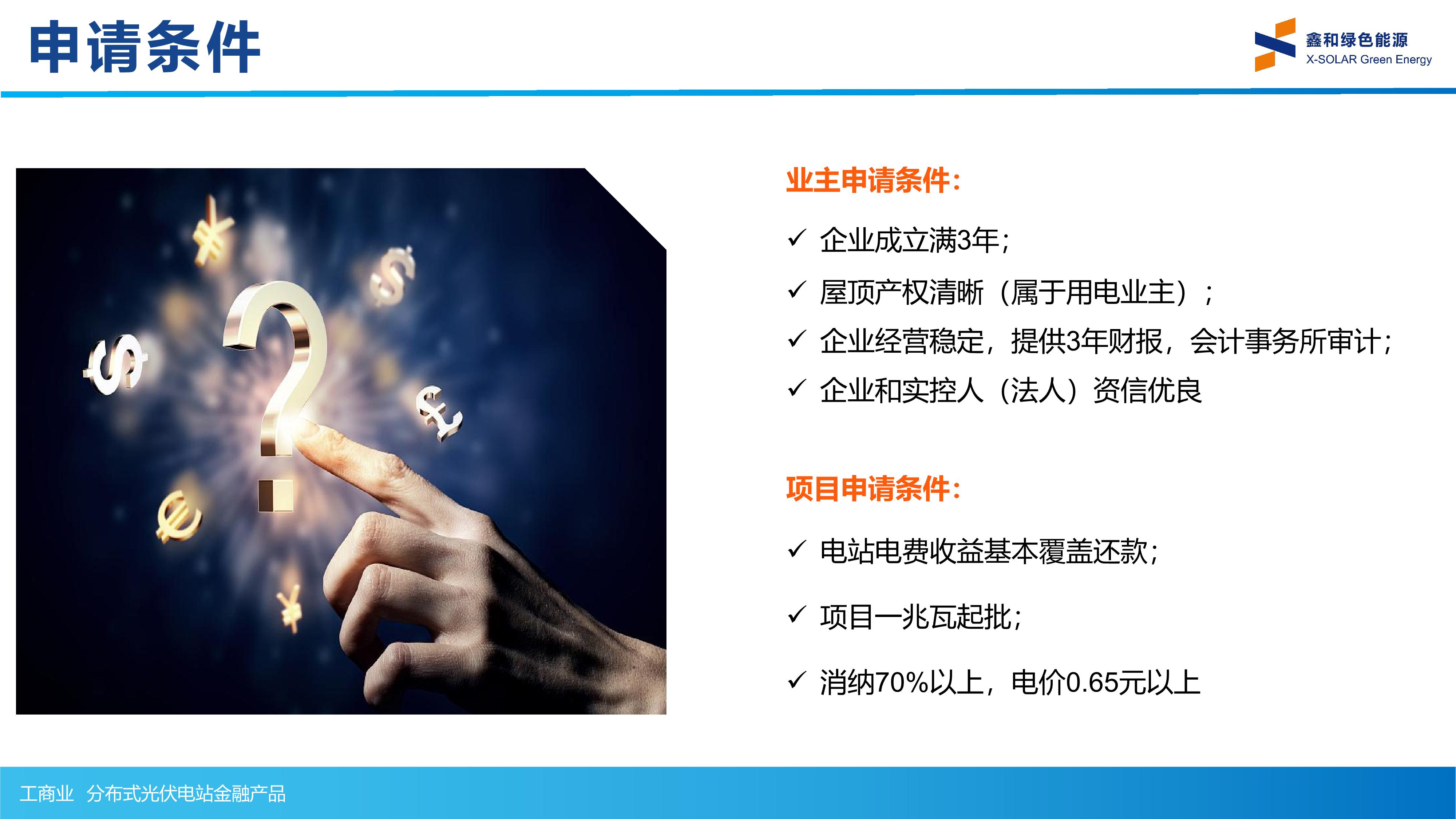 �����վ_����̫���ܹ������_��������������