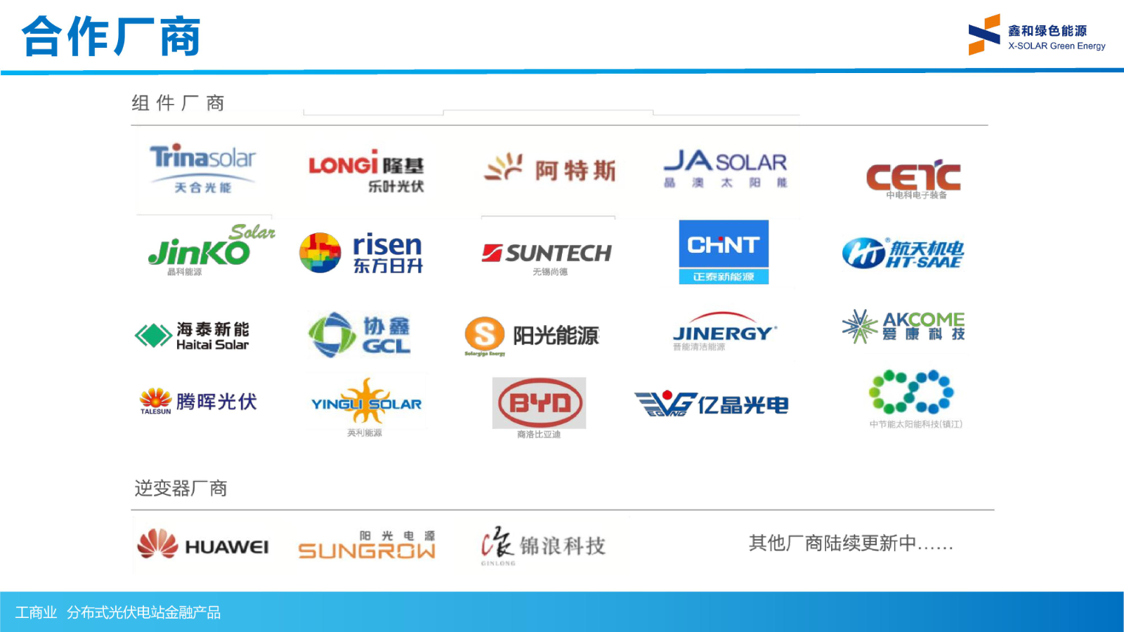 �����վ_����̫���ܹ������_��������������