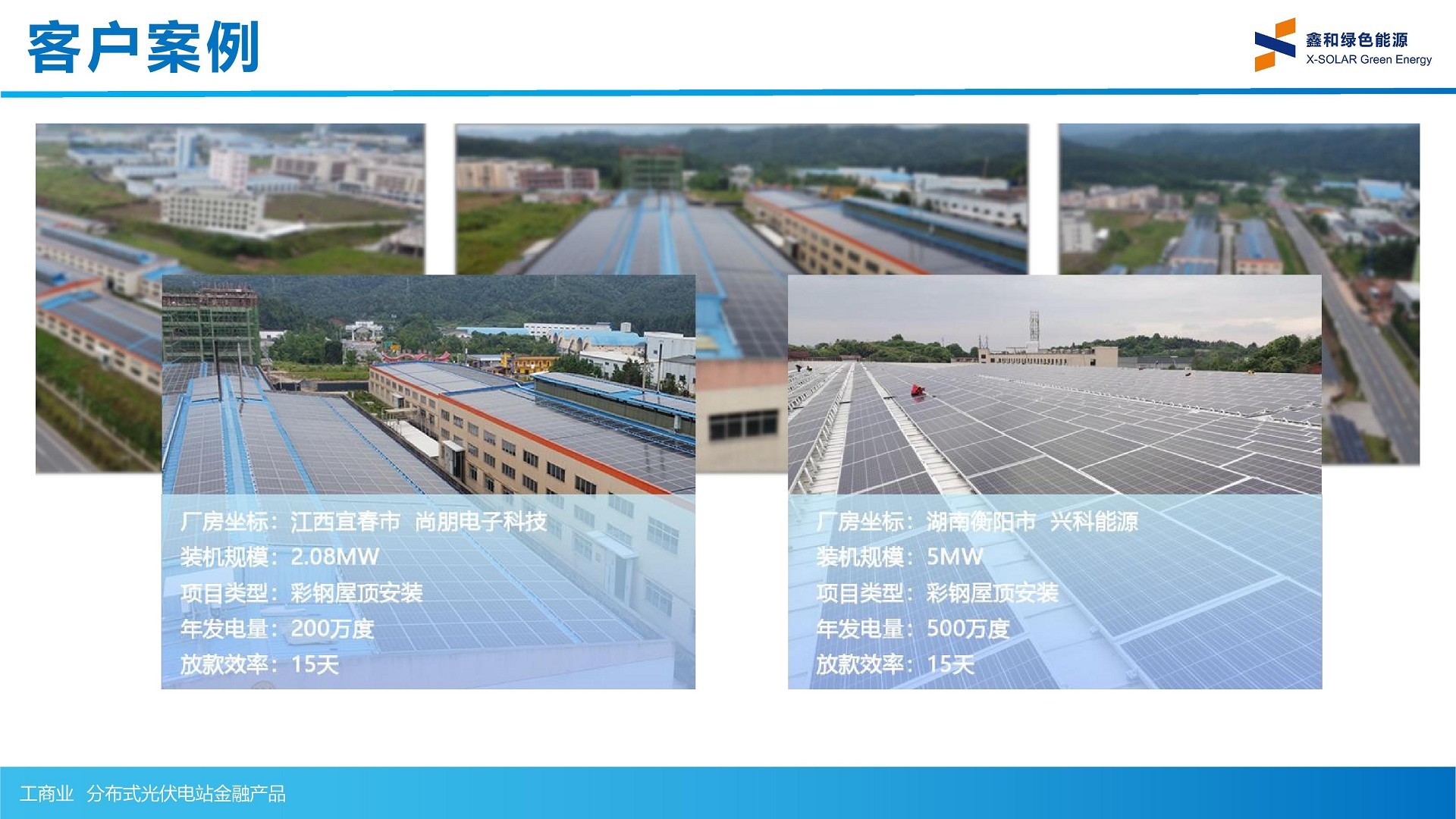 �����վ_����̫���ܹ������_��������������