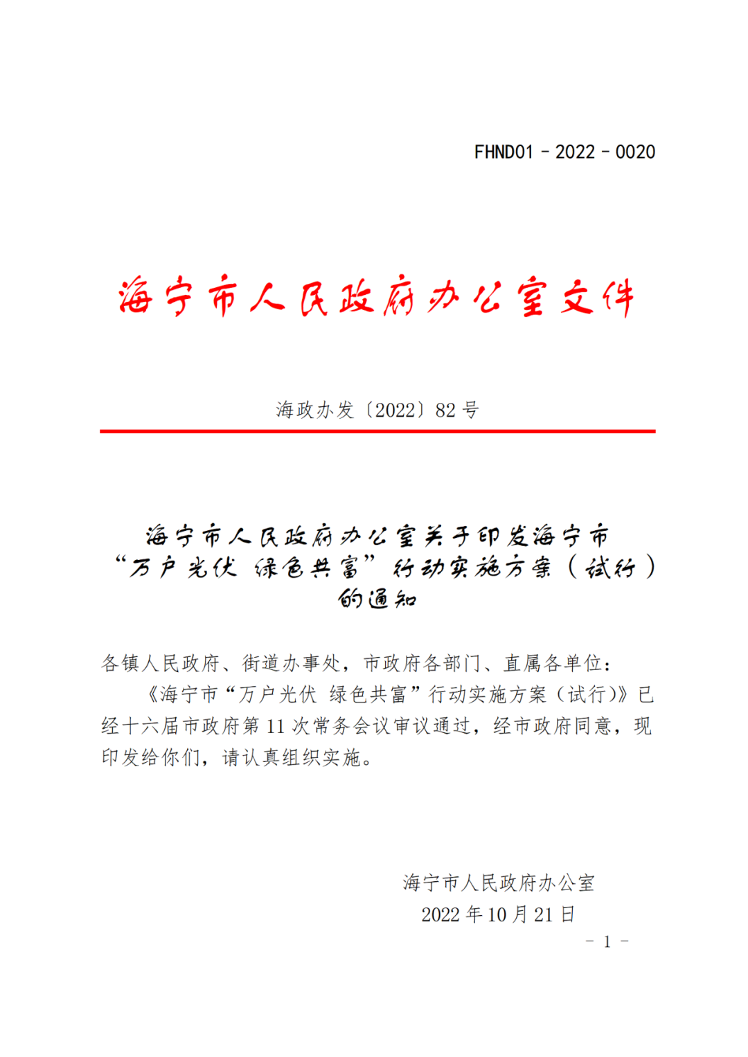 �����վ_����̫���ܹ������_��������������