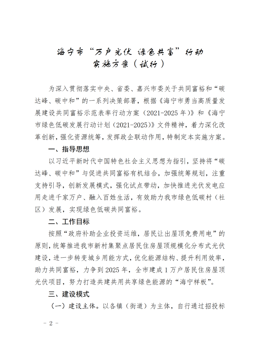 �����վ_����̫���ܹ������_��������������