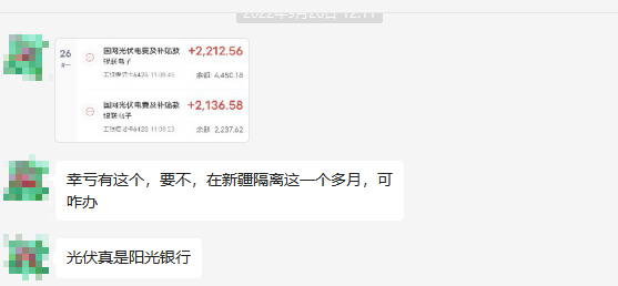 光伏电站_家用太阳能光伏发电_光伏发电代理加盟 光伏电站_家用太阳能光伏发电_光伏发电代理加盟