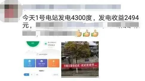 光伏电站_家用太阳能光伏发电_光伏发电代理加盟 光伏电站_家用太阳能光伏发电_光伏发电代理加盟