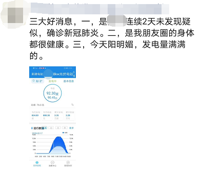 光伏电站_家用太阳能光伏发电_光伏发电代理加盟 光伏电站_家用太阳能光伏发电_光伏发电代理加盟