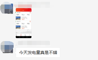 光伏电站_家用太阳能光伏发电_光伏发电代理加盟 光伏电站_家用太阳能光伏发电_光伏发电代理加盟