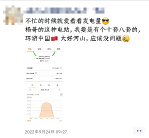 光伏电站_家用太阳能光伏发电_光伏发电代理加盟 光伏电站_家用太阳能光伏发电_光伏发电代理加盟