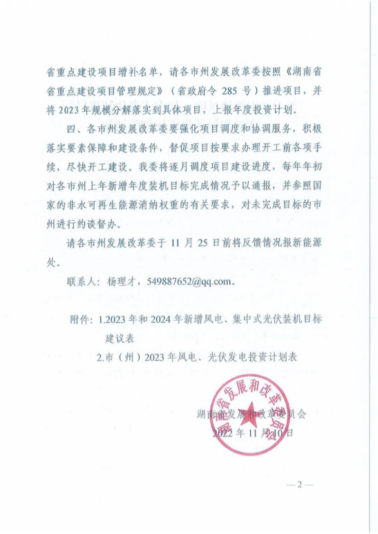 光伏电站_家用太阳能光伏发电_光伏发电代理加盟 光伏电站_家用太阳能光伏发电_光伏发电代理加盟