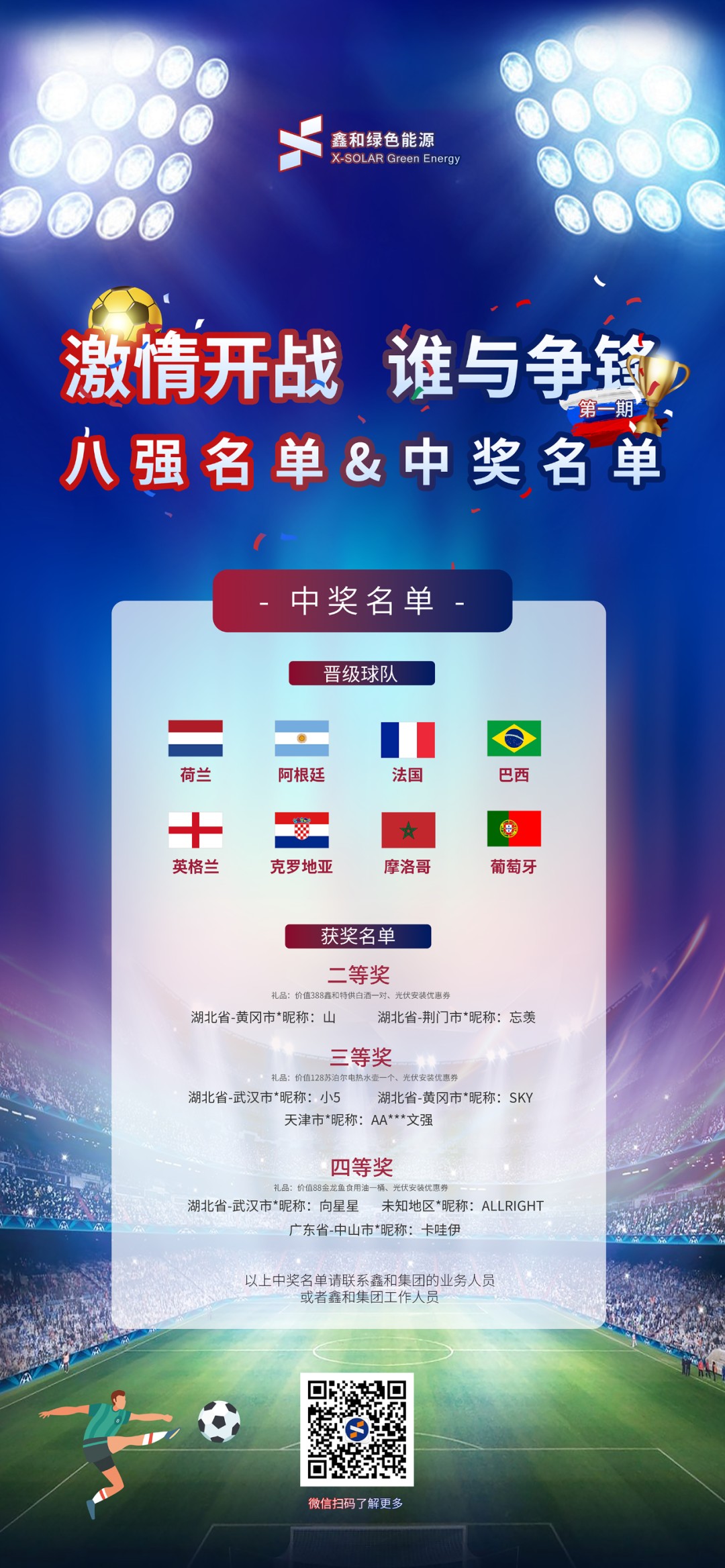 �����վ_����̫���ܹ������_��������������