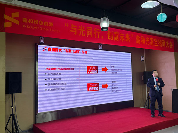 �����վ_����̫���ܹ������_��������������