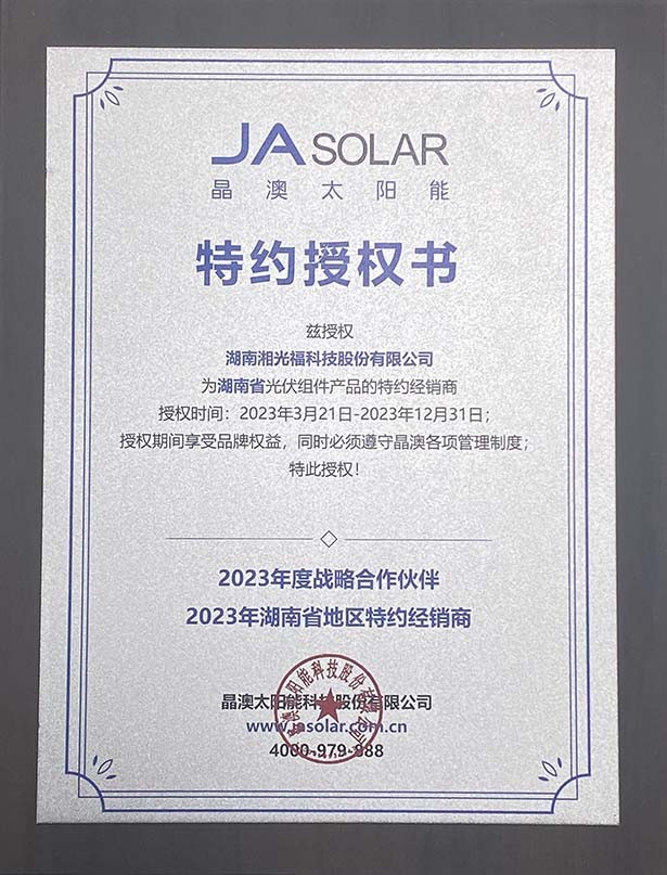 �����վ_����̫���ܹ������_��������������