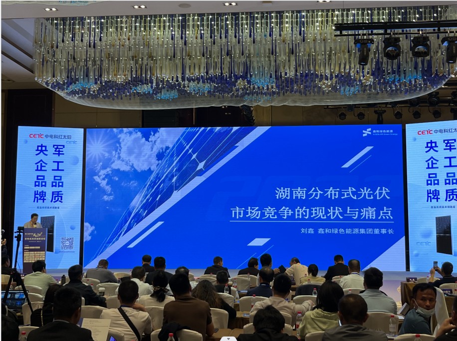 �����վ_����̫���ܹ������_��������������