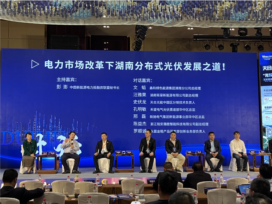 �����վ_����̫���ܹ������_��������������