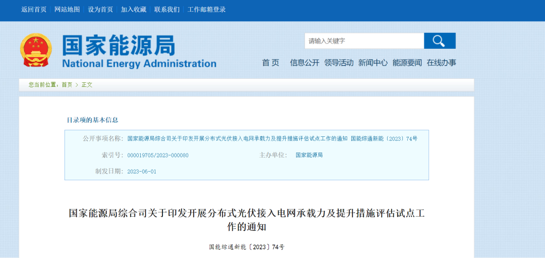 ¹â·üµçÕ¾_¼ÒÓÃÌ«ÑôÄܹâ·ü·¢µç_¹â·ü·¢µç´úÀí¼ÓÃË ¹â·üµçÕ¾_¼ÒÓÃÌ«ÑôÄܹâ·ü·¢µç_¹â·ü·¢µç´úÀí¼ÓÃË