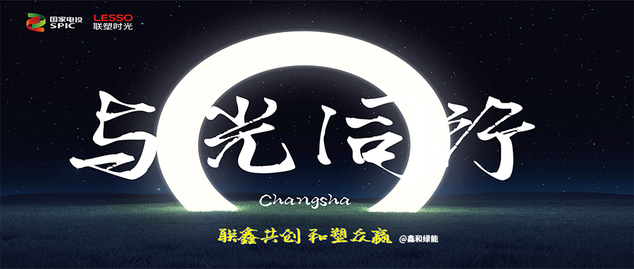 ����ʱ�⡶���ͬҵ�����᳤̻ɳվԲ����Ļ