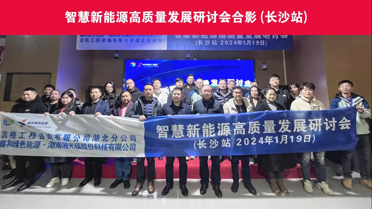 �����վ_����̫���ܹ������_��������������