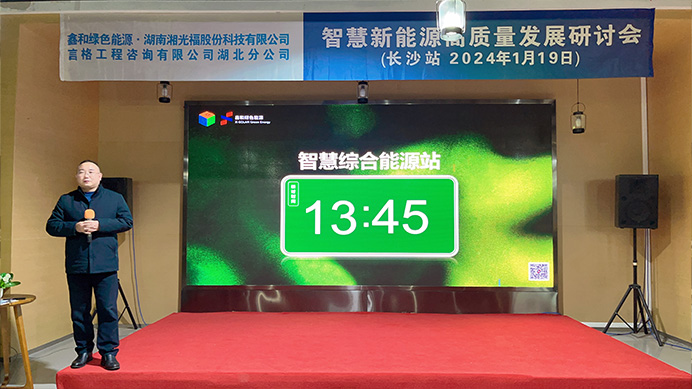 �����վ_����̫���ܹ������_��������������