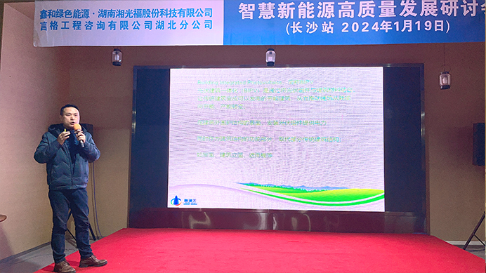 �����վ_����̫���ܹ������_��������������