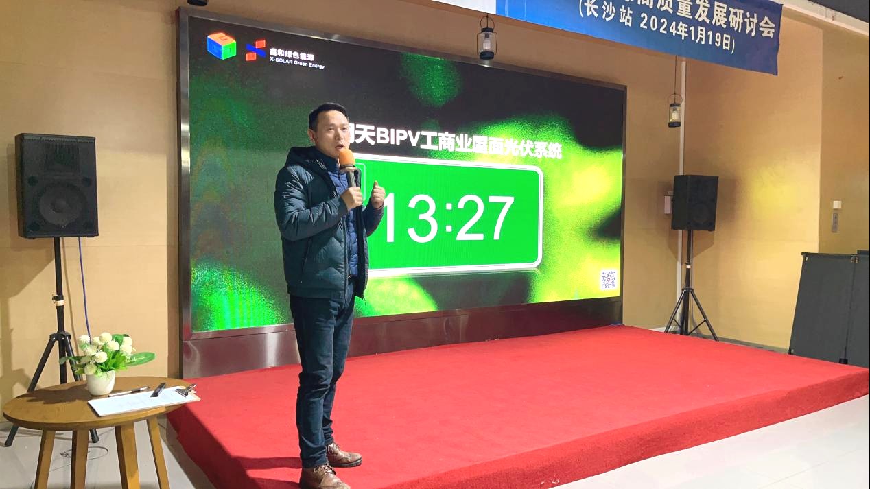 �����վ_����̫���ܹ������_��������������