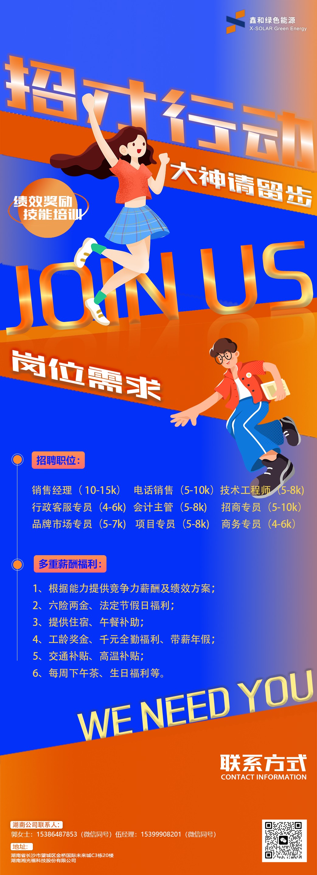 �����վ_����̫���ܹ������_��������������