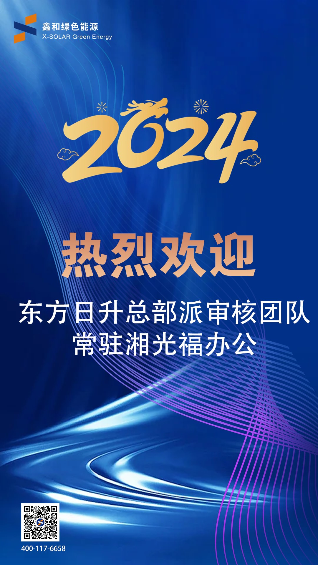 �����վ_����̫���ܹ������_��������������