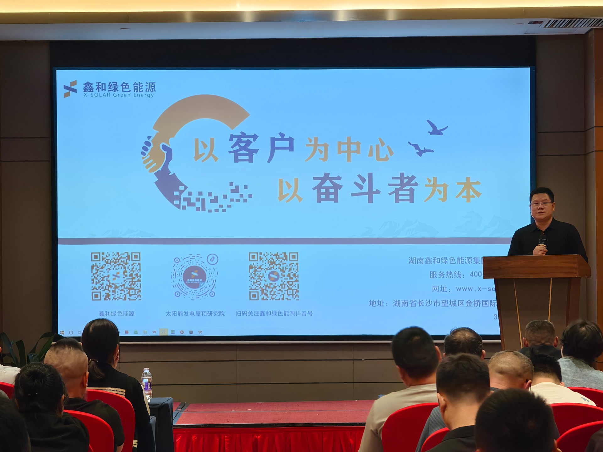 �����վ_����̫���ܹ������_��������������