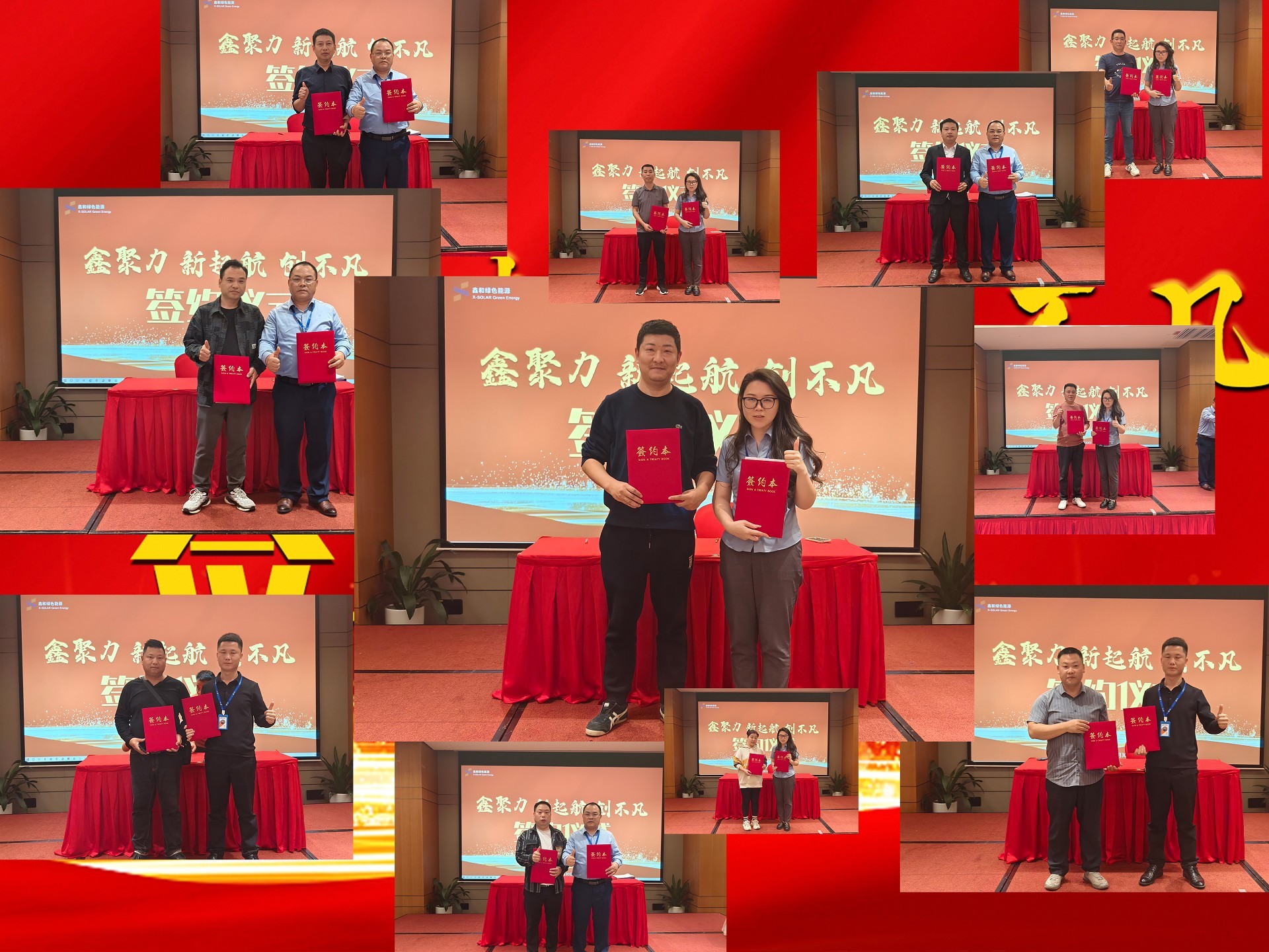 �����վ_����̫���ܹ������_��������������