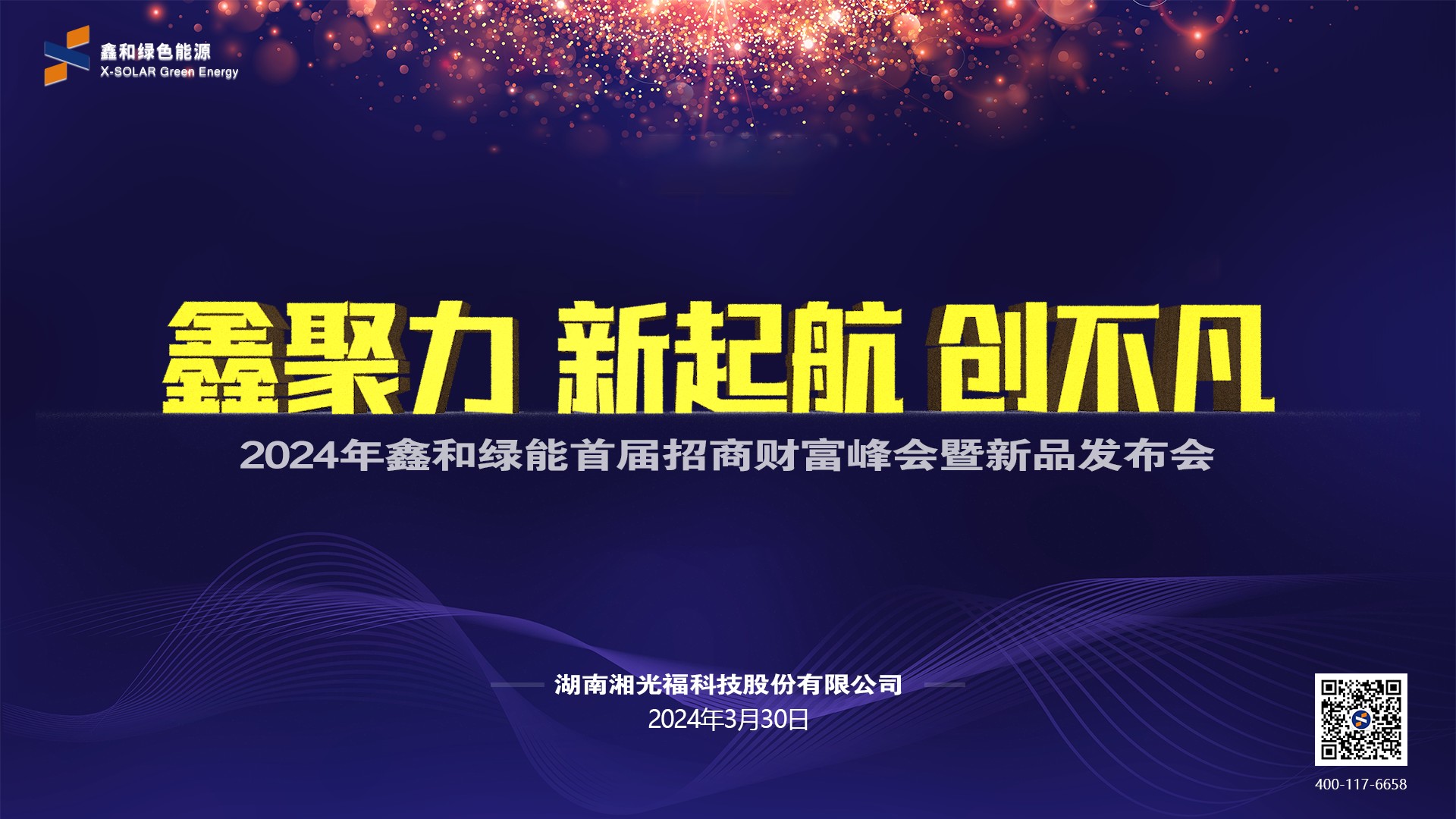 �����վ_����̫���ܹ������_��������������