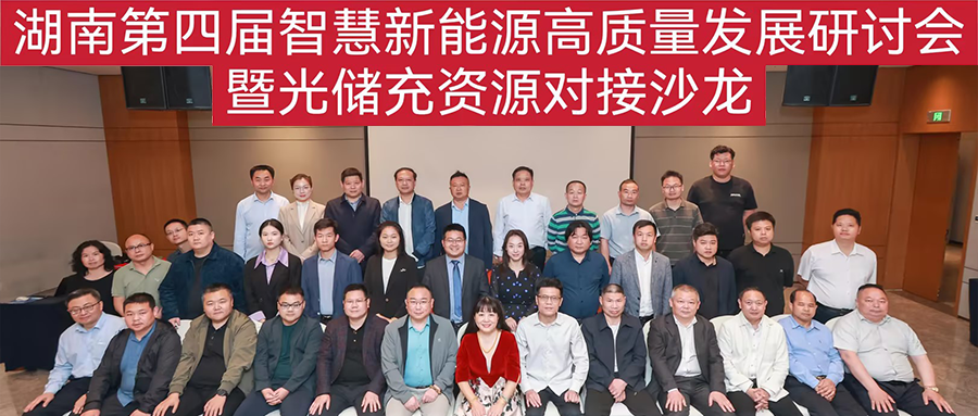 ���� | ���ϵ��Ľ��ǻ�����Դ��������չ���л��߹ⴢ����Դ�������Բ����Ļ