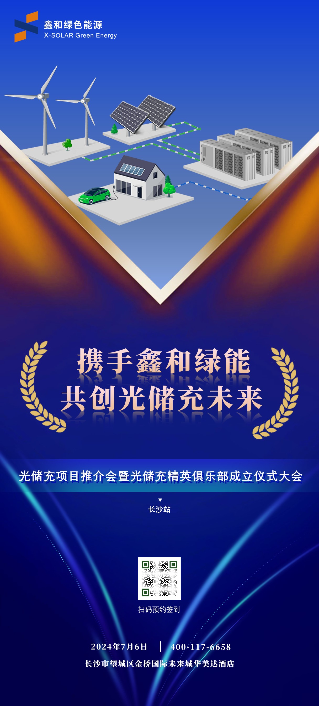 ¹â·üµçÕ¾_¼ÒÓÃÌ«ÑôÄܹâ·ü·¢µç_¹â·ü·¢µç´úÀí¼ÓÃË ¹â·üµçÕ¾_¼ÒÓÃÌ«ÑôÄܹâ·ü·¢µç_¹â·ü·¢µç´úÀí¼ÓÃË