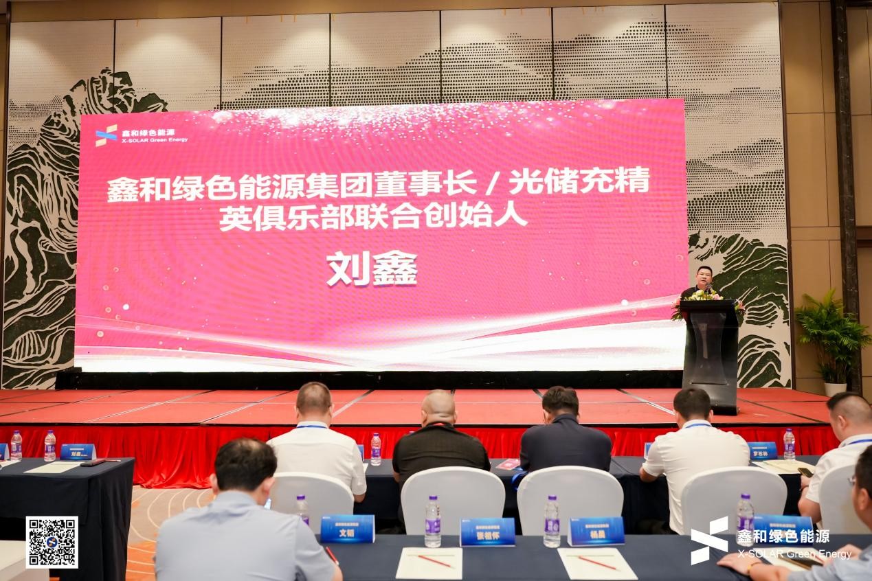 �����վ_����̫���ܹ������_��������������