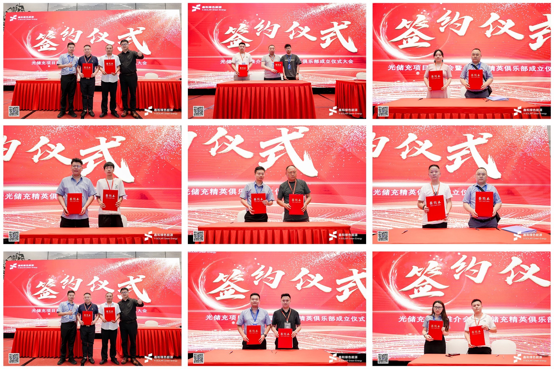 �����վ_����̫���ܹ������_��������������