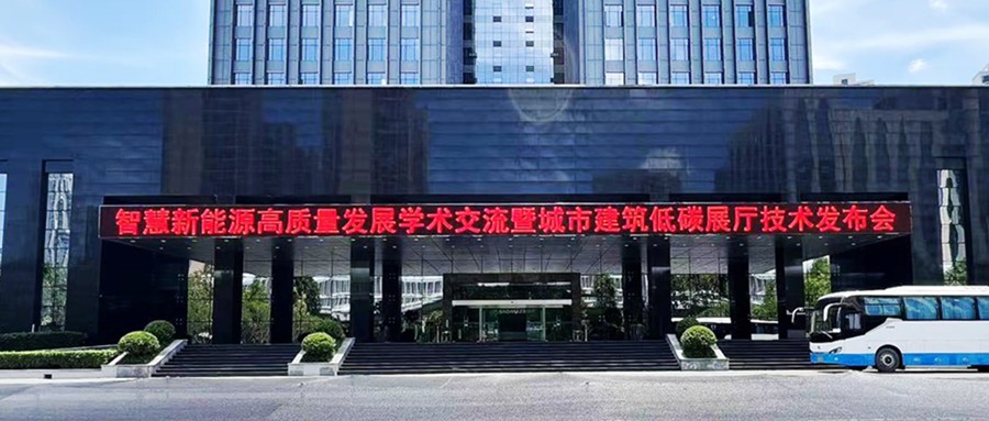 ���� | �����ǻ�����Դ��������չѧ�������߳��й�����̼չ�������䲼��Բ����Ļ