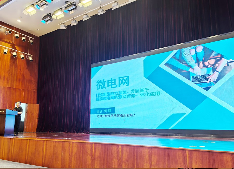 光伏电站_家用太阳能光伏发电_光伏发电代理加盟 光伏电站_家用太阳能光伏发电_光伏发电代理加盟