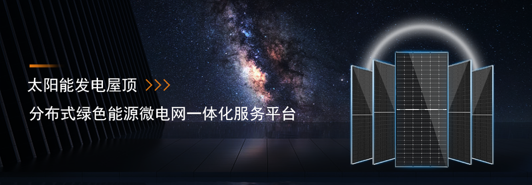 光伏电站_家用太阳能光伏发电_光伏发电代理加盟 光伏电站_家用太阳能光伏发电_光伏发电代理加盟