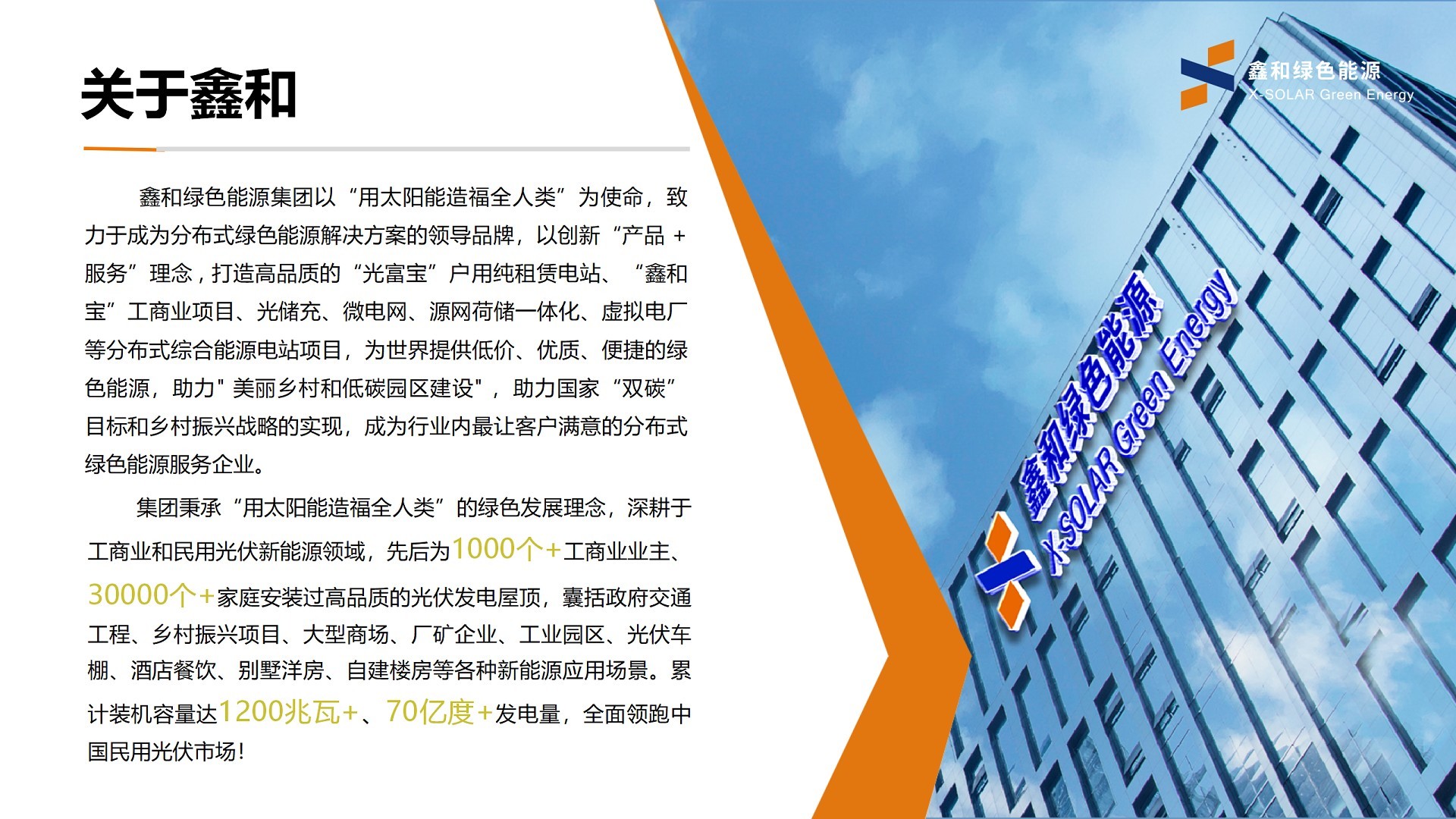 �����վ_����̫���ܹ������_��������������