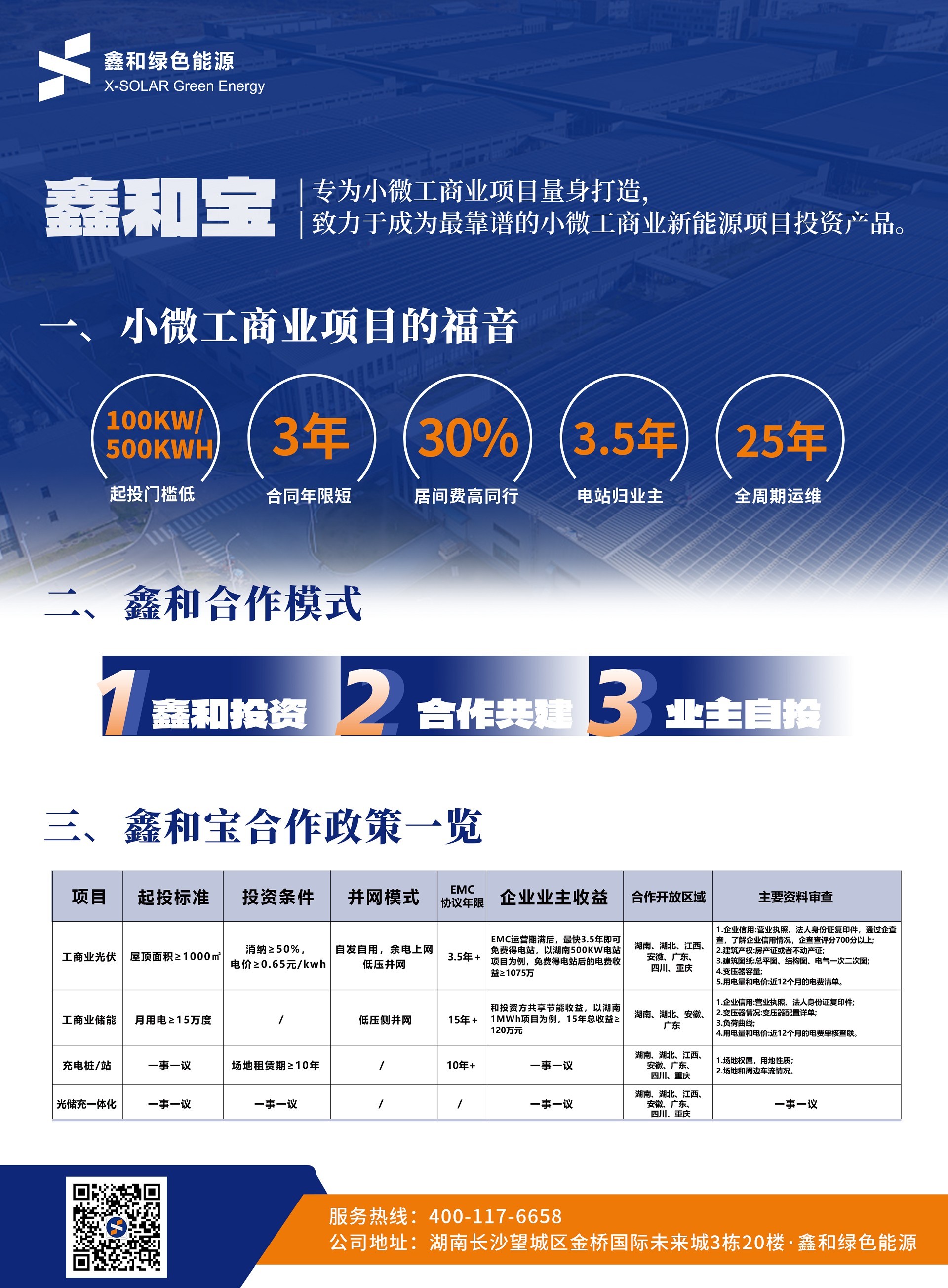 �����վ_����̫���ܹ������_��������������