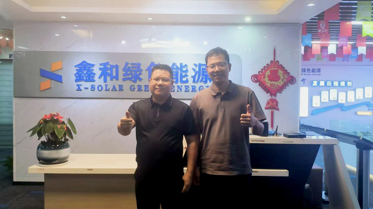 �����վ_����̫���ܹ������_��������������