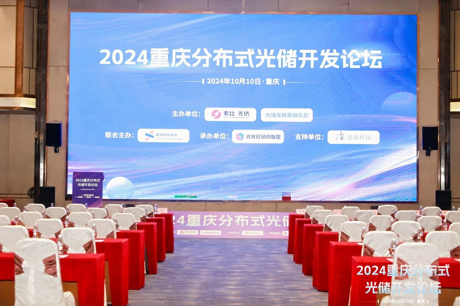 �����վ_����̫���ܹ������_��������������