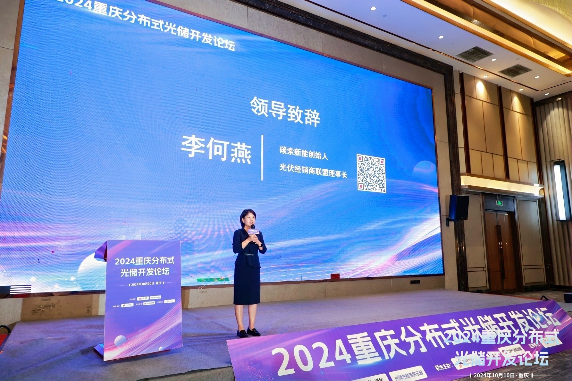 �����վ_����̫���ܹ������_��������������