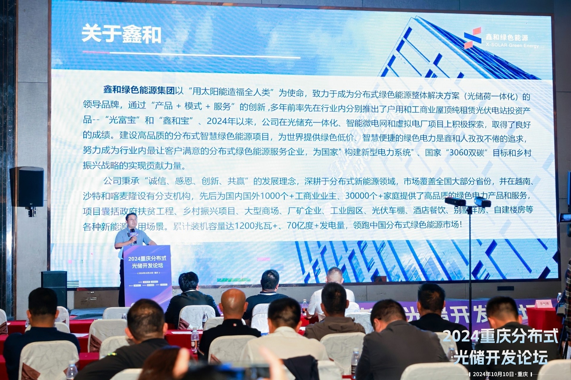 �����վ_����̫���ܹ������_��������������