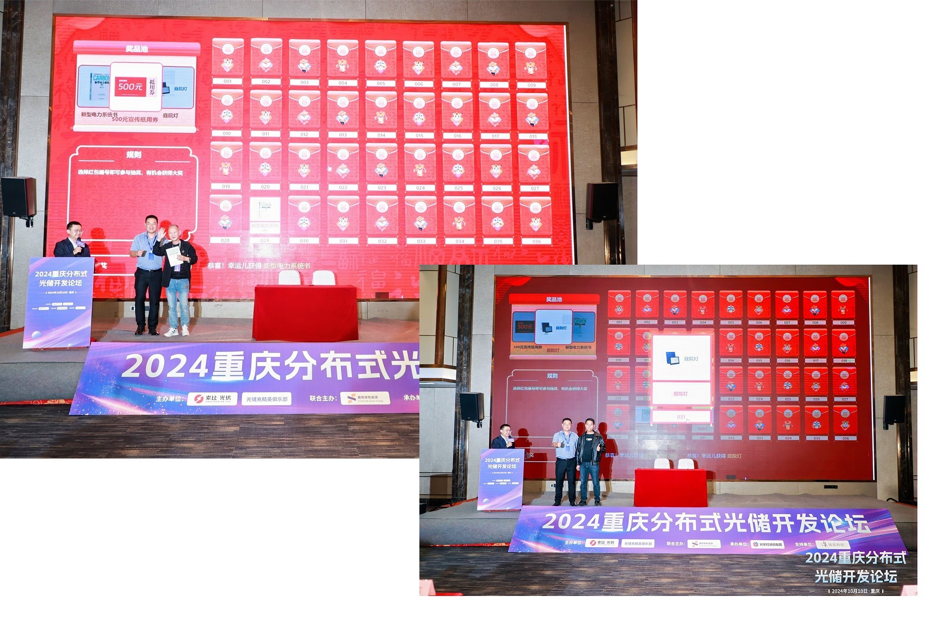 �����վ_����̫���ܹ������_��������������