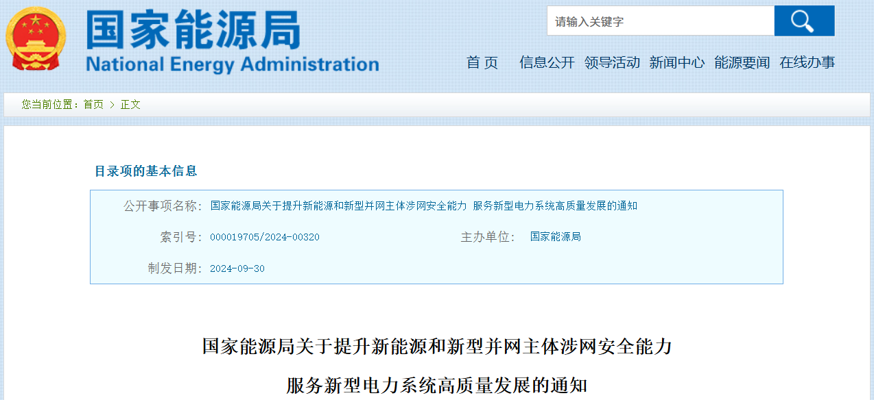 ¹â·üµçÕ¾_¼ÒÓÃÌ«ÑôÄܹâ·ü·¢µç_¹â·ü·¢µç´úÀí¼ÓÃË ¹â·üµçÕ¾_¼ÒÓÃÌ«ÑôÄܹâ·ü·¢µç_¹â·ü·¢µç´úÀí¼ÓÃË