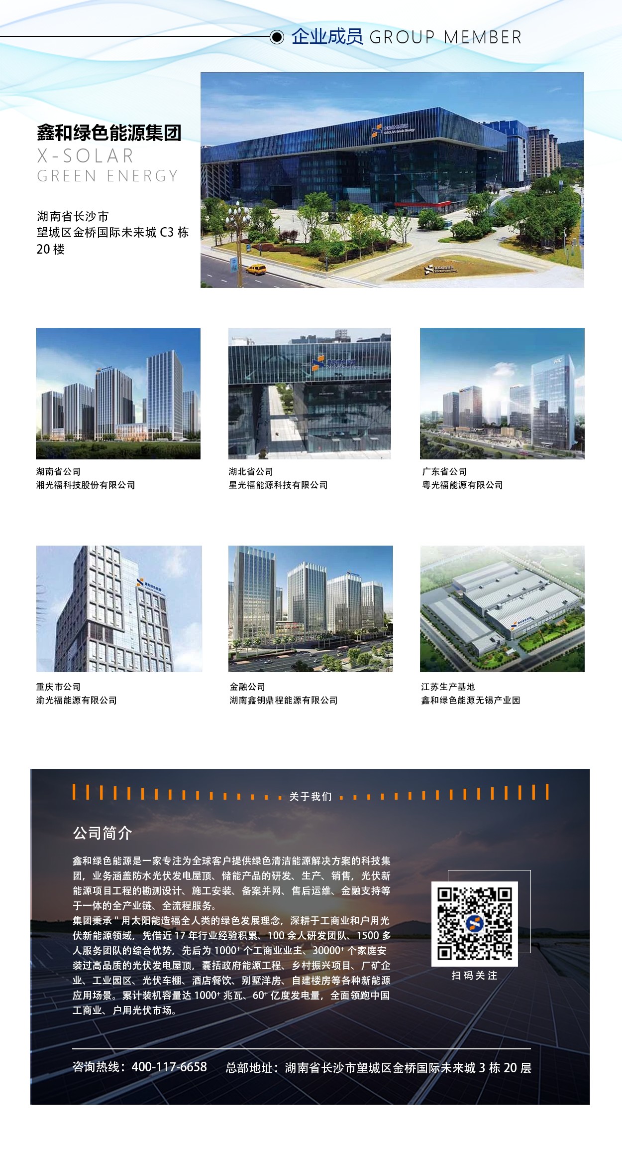 ¹â·üµçÕ¾_¼ÒÓÃÌ«ÑôÄܹâ·ü·¢µç_¹â·ü·¢µç´úÀí¼ÓÃË ¹â·üµçÕ¾_¼ÒÓÃÌ«ÑôÄܹâ·ü·¢µç_¹â·ü·¢µç´úÀí¼ÓÃË