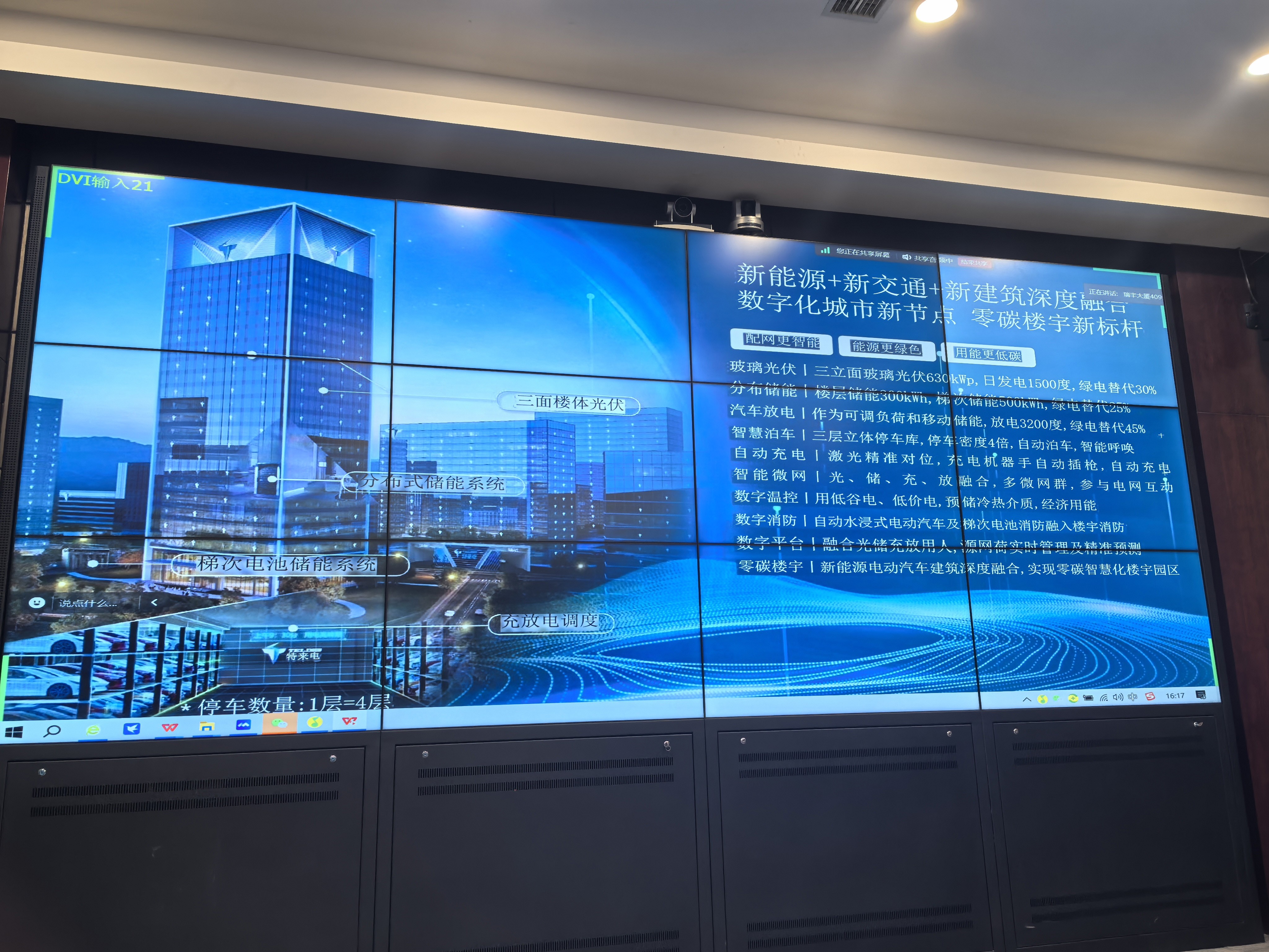 光伏电站_家用太阳能光伏发电_光伏发电代理加盟 光伏电站_家用太阳能光伏发电_光伏发电代理加盟