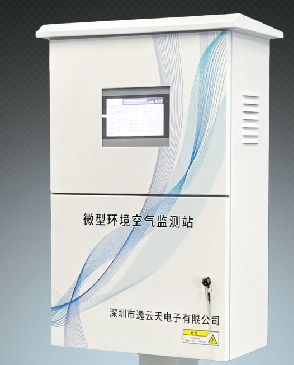 通例空气站在线监测系统TH-2000-A