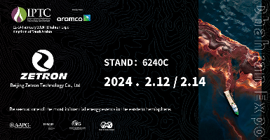 豪利777外洋营销中心泽钏科技亮相国际石油手艺大会，不见不散！